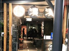 门面-湊湊火锅·茶憩(南京东路悦荟店)