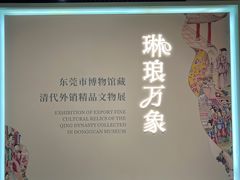 -隋唐大运河文化博物馆