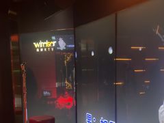 -温莎KTV(国贸店)