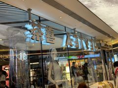 -喜茶(北京三里屯太古里店)