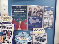 -关键词英语·青少儿·语言培训(福田区委校区)