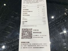 -喜茶(深圳福田星河COCO Park店)