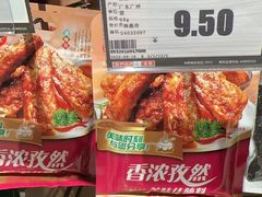 -嘉荣超市(清远万达店)