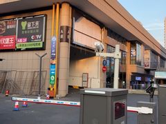 -星光城