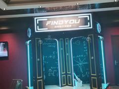 -恐怖游戏(湖滨店)