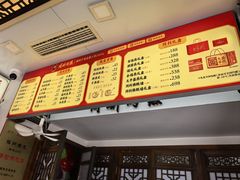 -同利肉燕老铺(澳门路店)