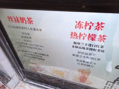 -陈记甜品窝(中山北路店)