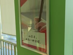 -昂立青少儿成长中心(长宁仙霞校区)