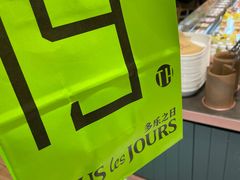 -多乐之日(颐堤港店)