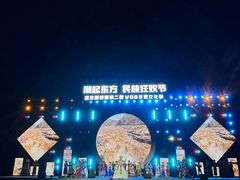 -武汉园博园(武汉自然博物馆)