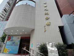 -陈树人纪念馆