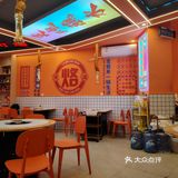 烙锅经典～杨久锅