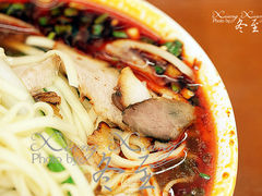 豆瓣卤肉面-面爸爸豆瓣抄手(贝森旗舰店)