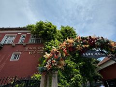 -青岛啤酒博物馆