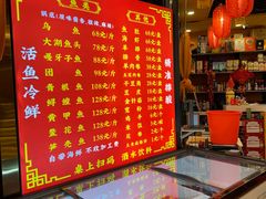 -江湖水乡铁锅炖魚(周庄嘉园店)