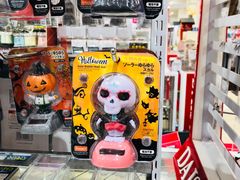 -大创十元超市(苏州泉屋店)