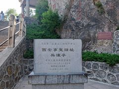 -华清宫景区