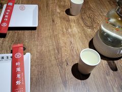 -叶派龙虾•招牌香辣蟹·海鲜(中海国际店)