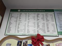 -顺强宠物诊所·狂犬免疫·夜诊·骨科(嘉定店)