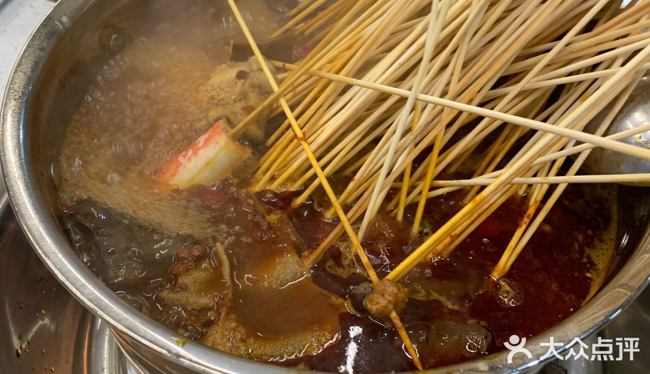 串串踩坑[再见]