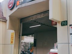 -衡山路(地铁站)