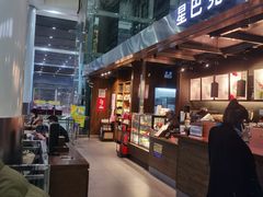 -星巴克(西安机场1店T3到达店)