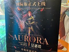 -屋有岛沉浸游戏旗舰店(中山公园店)