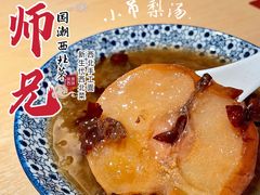 -大师兄·手工面·西北菜(美的悦然广场店)