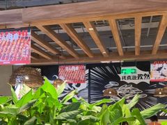 -管氏翅吧(台湾街店)