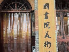 -北山街历史文化街区