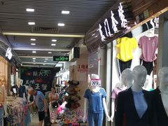 -黄河时装城(虎门店)