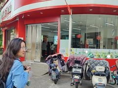 -许阿姨糕团店(南京总店)