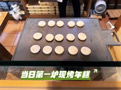-北海道神宫