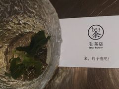 薄荷茶-茶是一枝花泡茶店