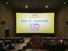 -CGV影城(卓悦中心 IMAX激光店)