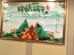 -宜宾海鲜酒家·三十年老字号