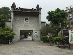 -黄埔古港