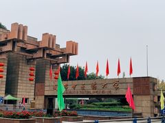 -成都中医药大学(温江校区)
