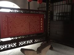 -孔城老街