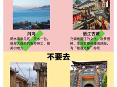 -丽江千古情