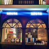 宁波夏天必吃它，有人反对吗？