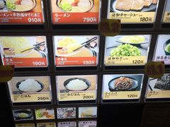 -一蘭拉面(新宿中央东口店)