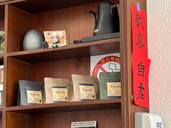 -Tequila Espresso(嘉善路店)