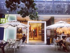 -奈雪的茶(华侨城创意园店)