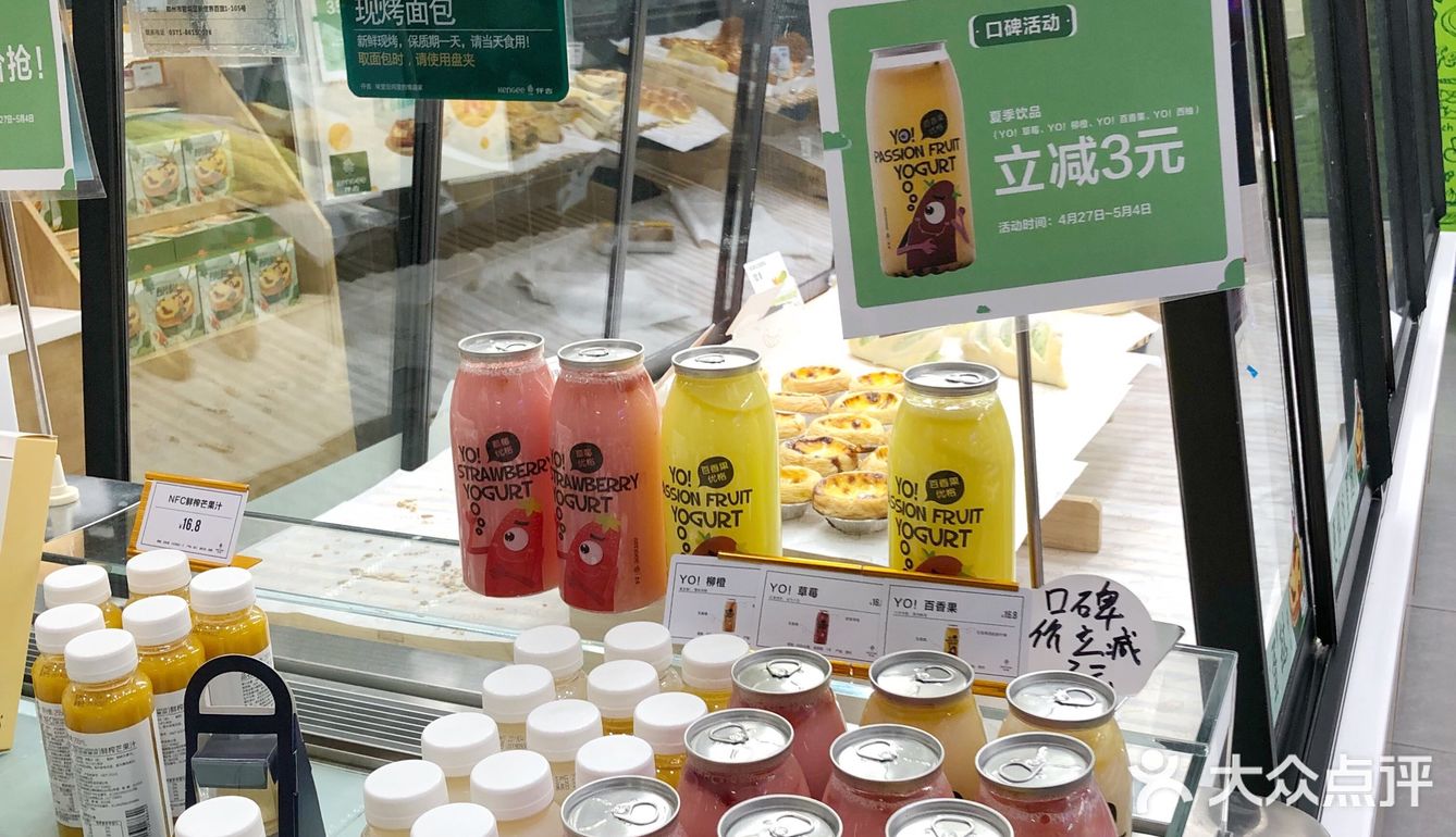 优格，主打鲜果乳酸菌 柳橙，草莓，西柚，百香果四种口味