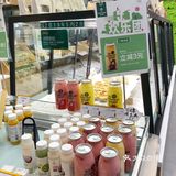 优格，主打鲜果乳酸菌 柳橙，草莓，西柚，百香果四种口味