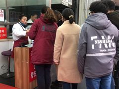 -金陵老丁家馄饨