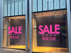 -URBAN REVIVO(深圳华润万象天地店)