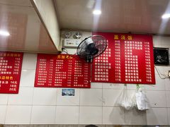 菜单-秦记面馆(襄阳南路店)