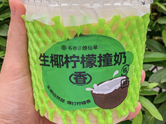 -书亦烧仙草(二七万达广场店)